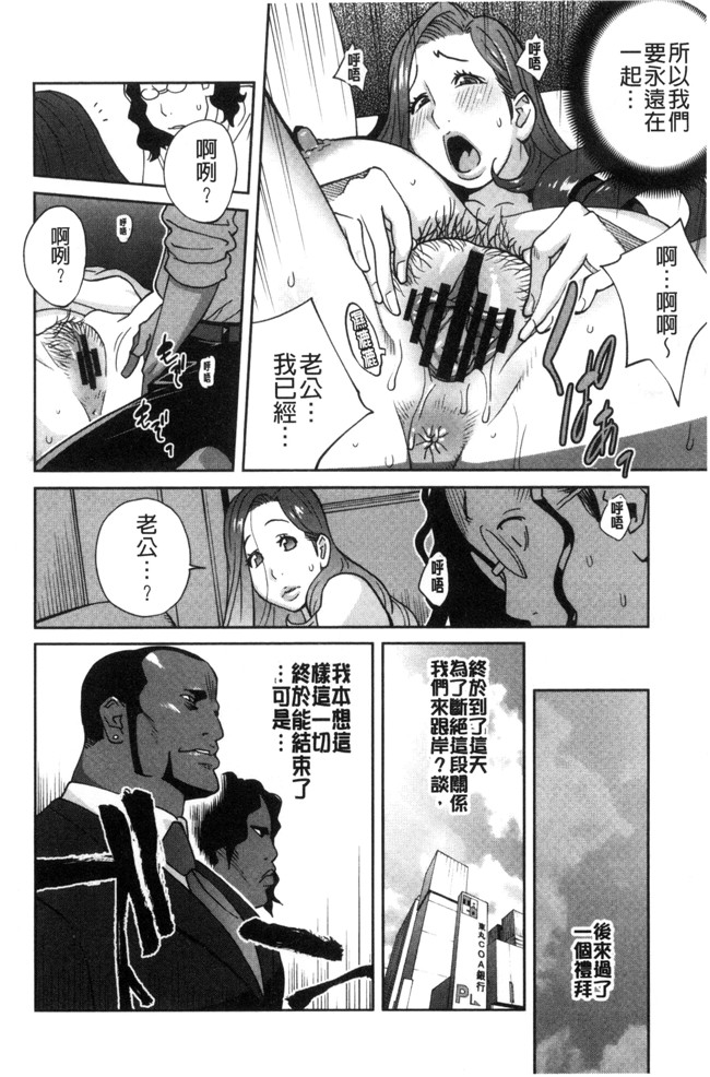 里番库无修改里番漫画之[琴義弓介]夫人乳戯