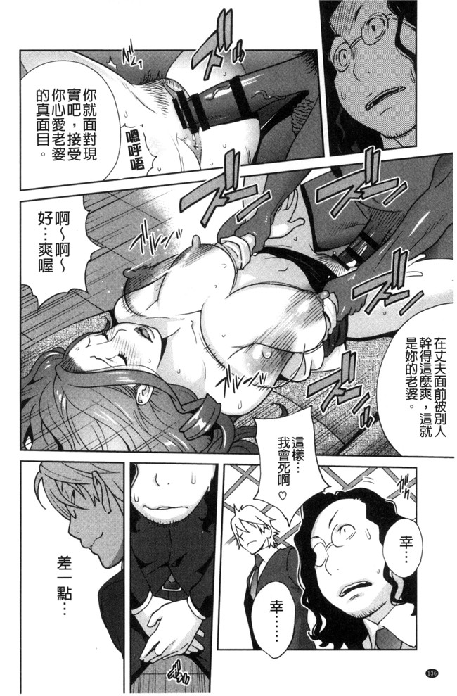 里番库无修改里番漫画之[琴義弓介]夫人乳戯