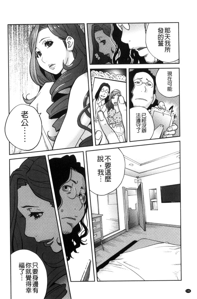 里番库无修改里番漫画之[琴義弓介]夫人乳戯