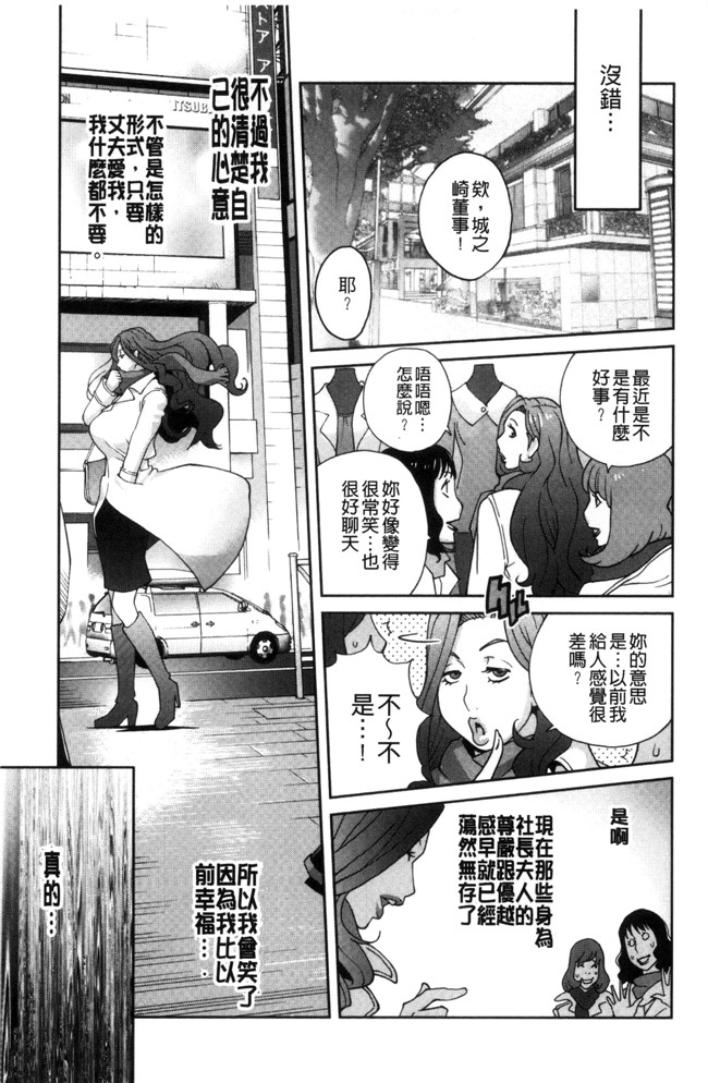 里番库无修改里番漫画之[琴義弓介]夫人乳戯