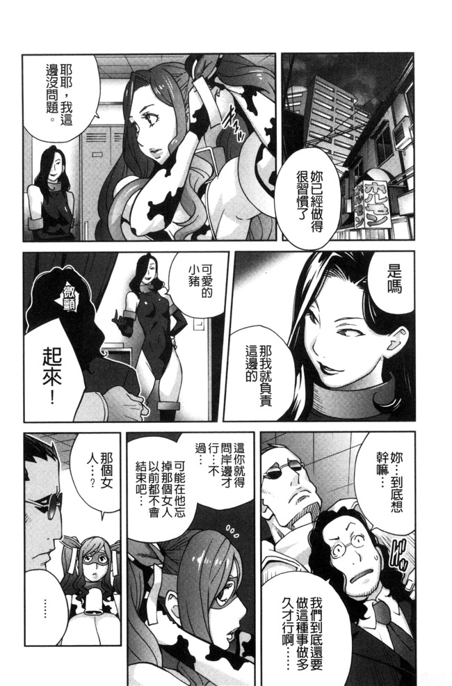 里番库无修改里番漫画之[琴義弓介]夫人乳戯