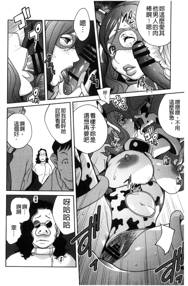 里番库无修改里番漫画之[琴義弓介]夫人乳戯