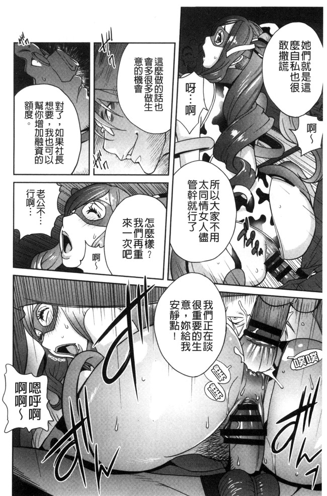 里番库无修改里番漫画之[琴義弓介]夫人乳戯