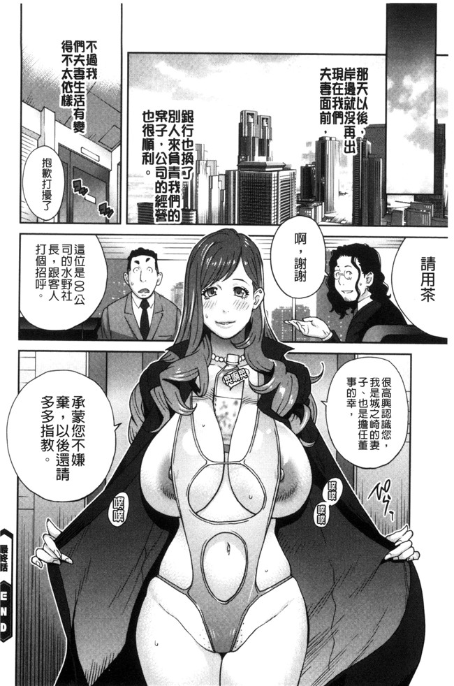 里番库无修改里番漫画之[琴義弓介]夫人乳戯