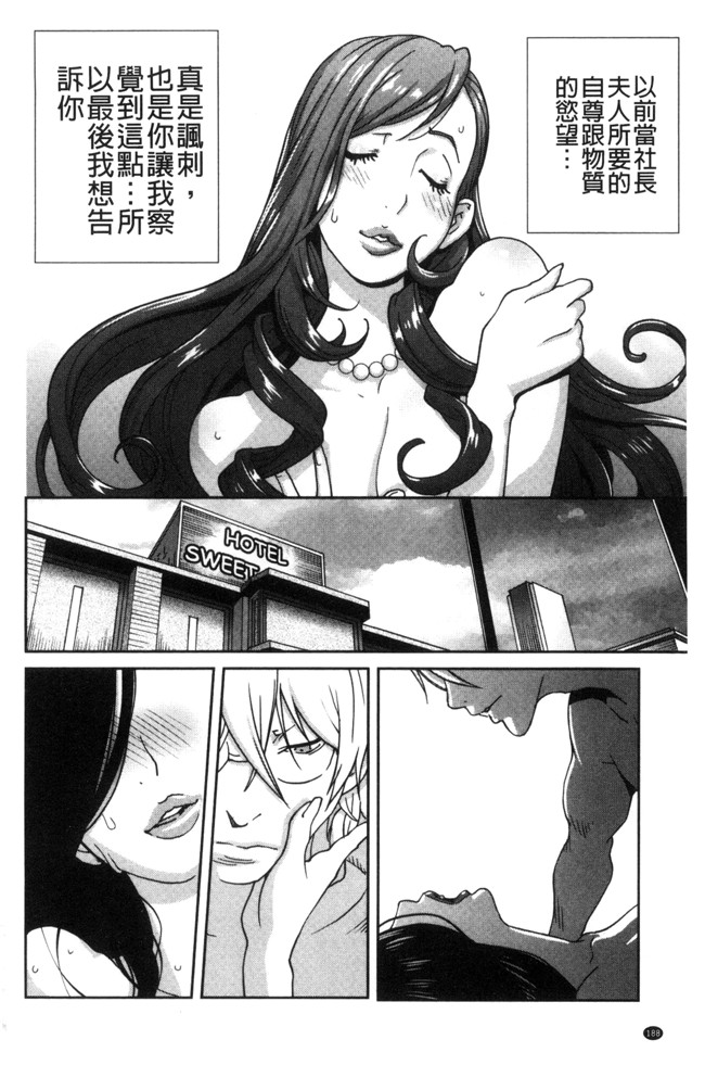 里番库无修改里番漫画之[琴義弓介]夫人乳戯