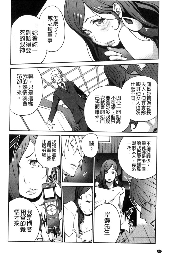 里番库无修改里番漫画之[琴義弓介]夫人乳戯