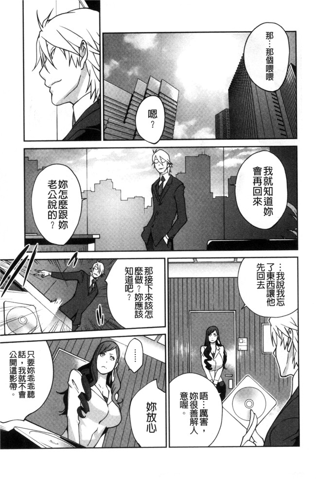 里番库无修改里番漫画之[琴義弓介]夫人乳戯