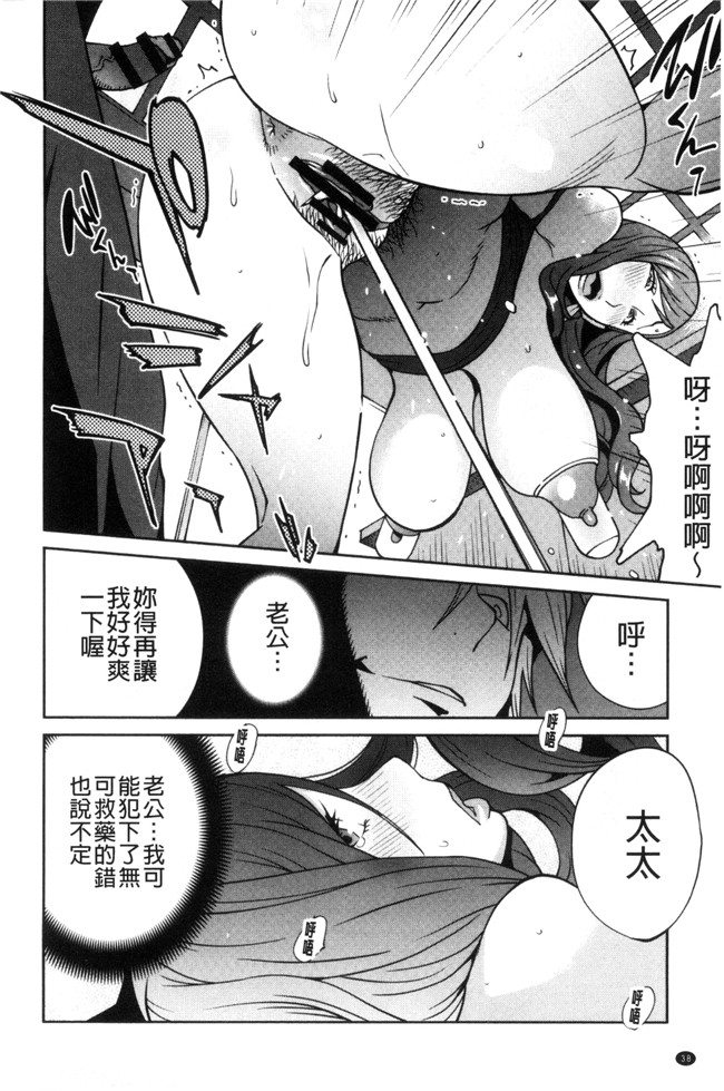 里番库无修改里番漫画之[琴義弓介]夫人乳戯