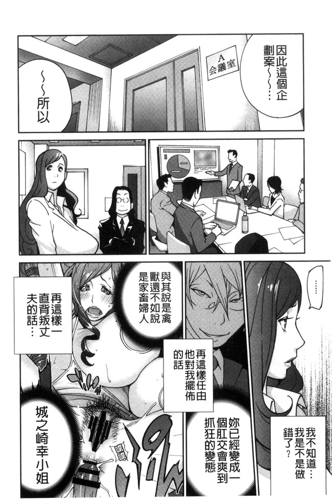 里番库无修改里番漫画之[琴義弓介]夫人乳戯