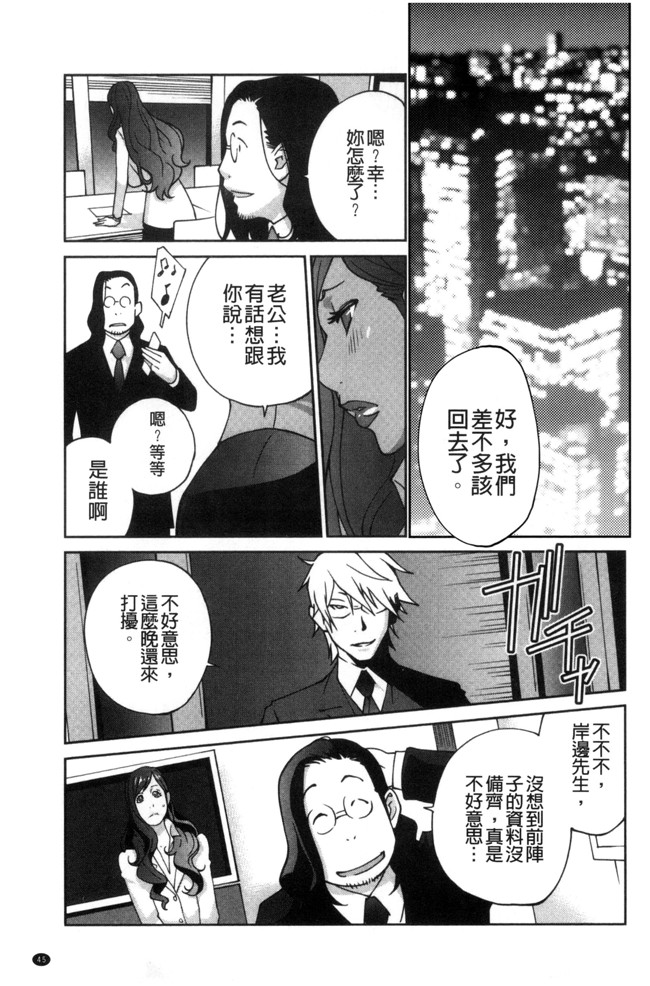 里番库无修改里番漫画之[琴義弓介]夫人乳戯