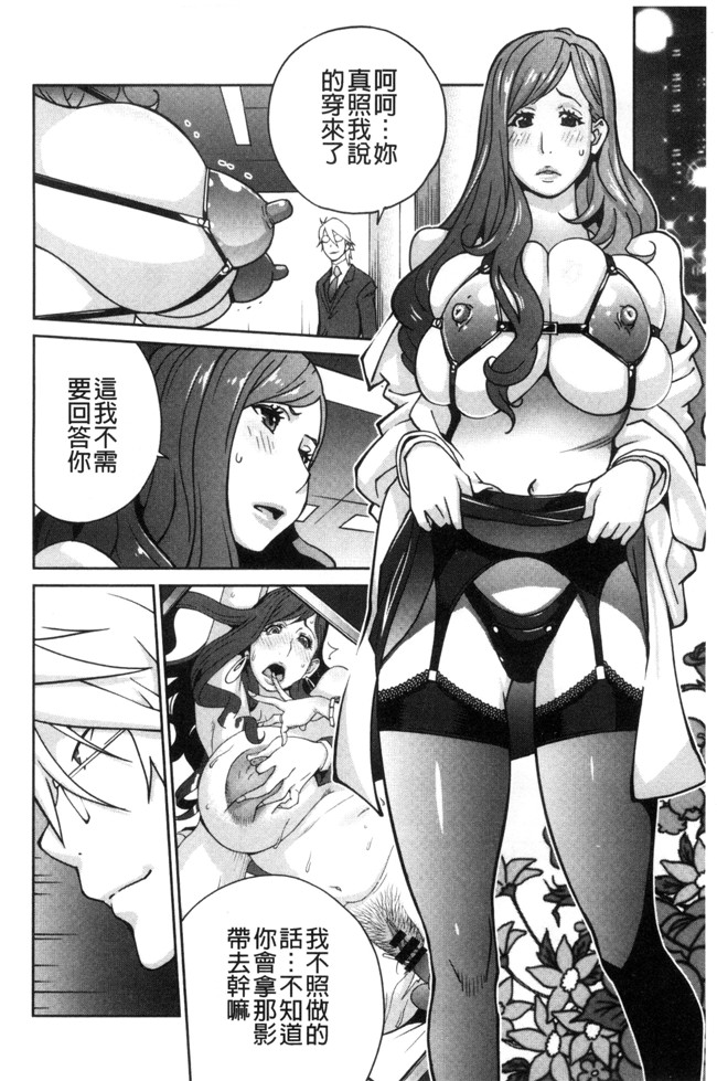 里番库无修改里番漫画之[琴義弓介]夫人乳戯