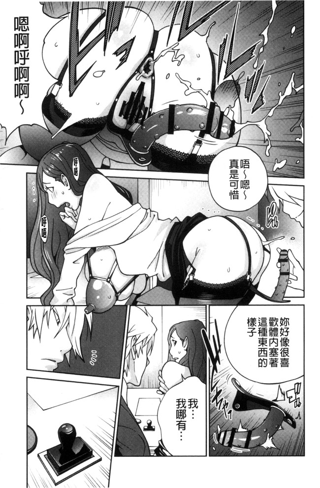 里番库无修改里番漫画之[琴義弓介]夫人乳戯