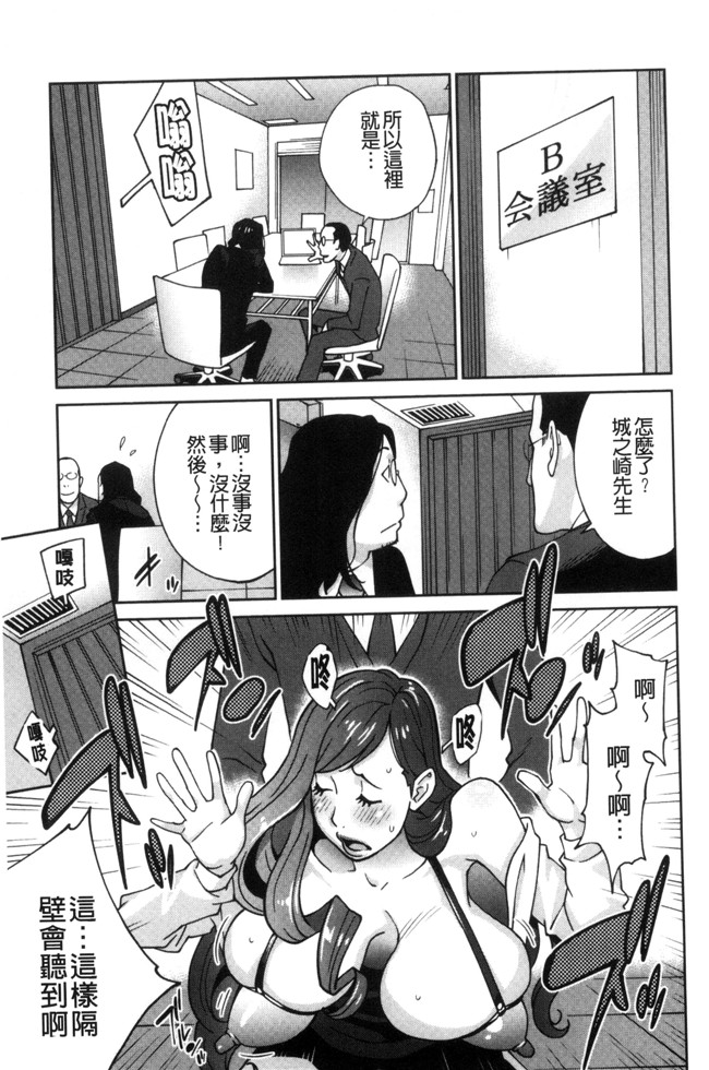 里番库无修改里番漫画之[琴義弓介]夫人乳戯