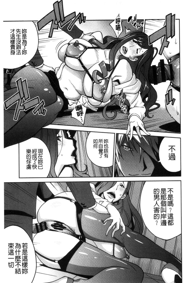 里番库无修改里番漫画之[琴義弓介]夫人乳戯