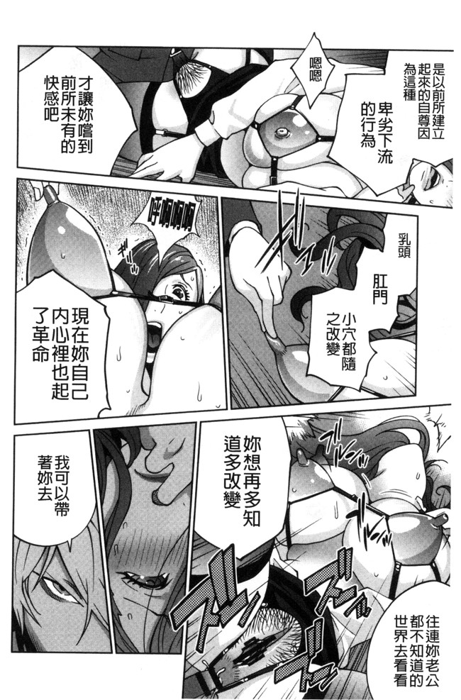 里番库无修改里番漫画之[琴義弓介]夫人乳戯