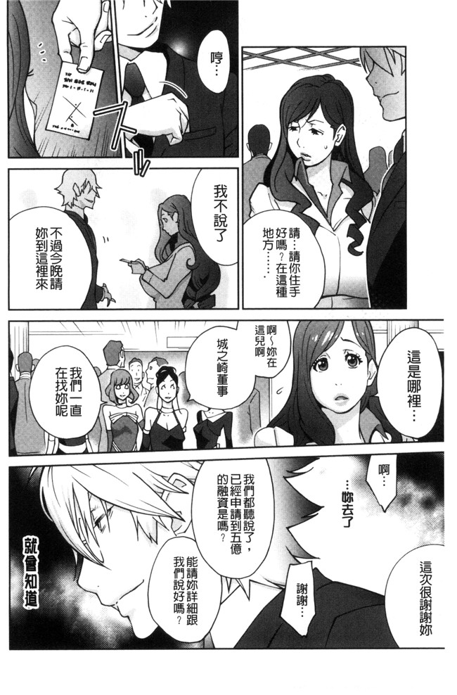 里番库无修改里番漫画之[琴義弓介]夫人乳戯