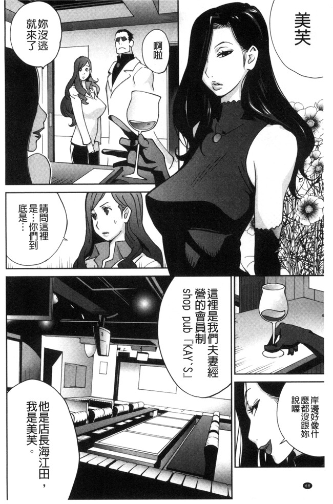 里番库无修改里番漫画之[琴義弓介]夫人乳戯