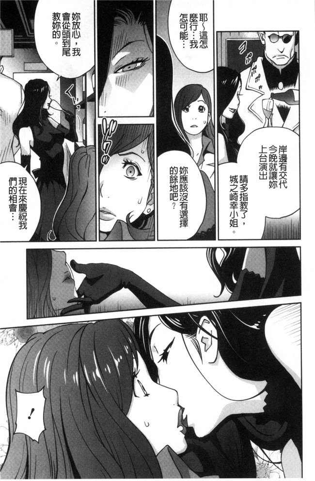 里番库无修改里番漫画之[琴義弓介]夫人乳戯