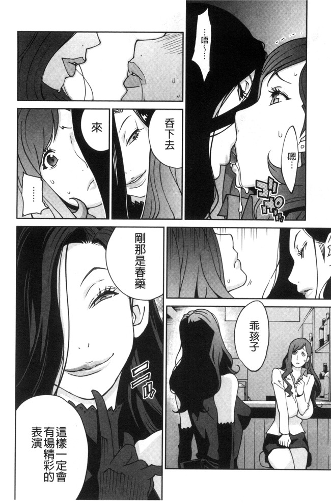 里番库无修改里番漫画之[琴義弓介]夫人乳戯