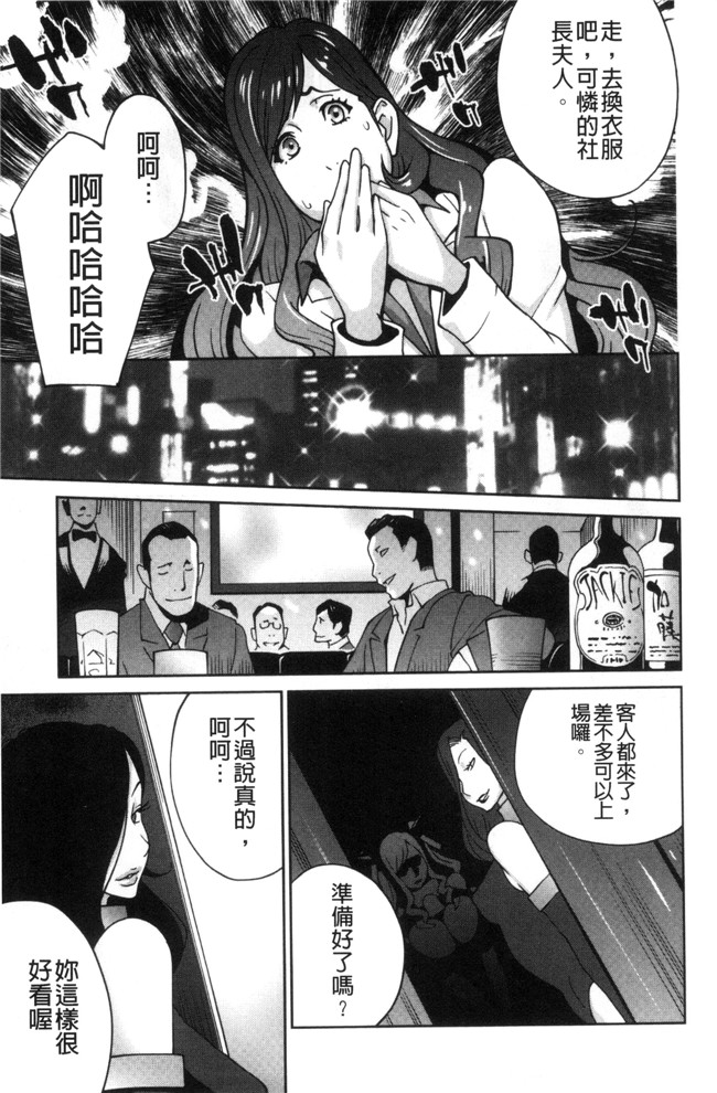 里番库无修改里番漫画之[琴義弓介]夫人乳戯