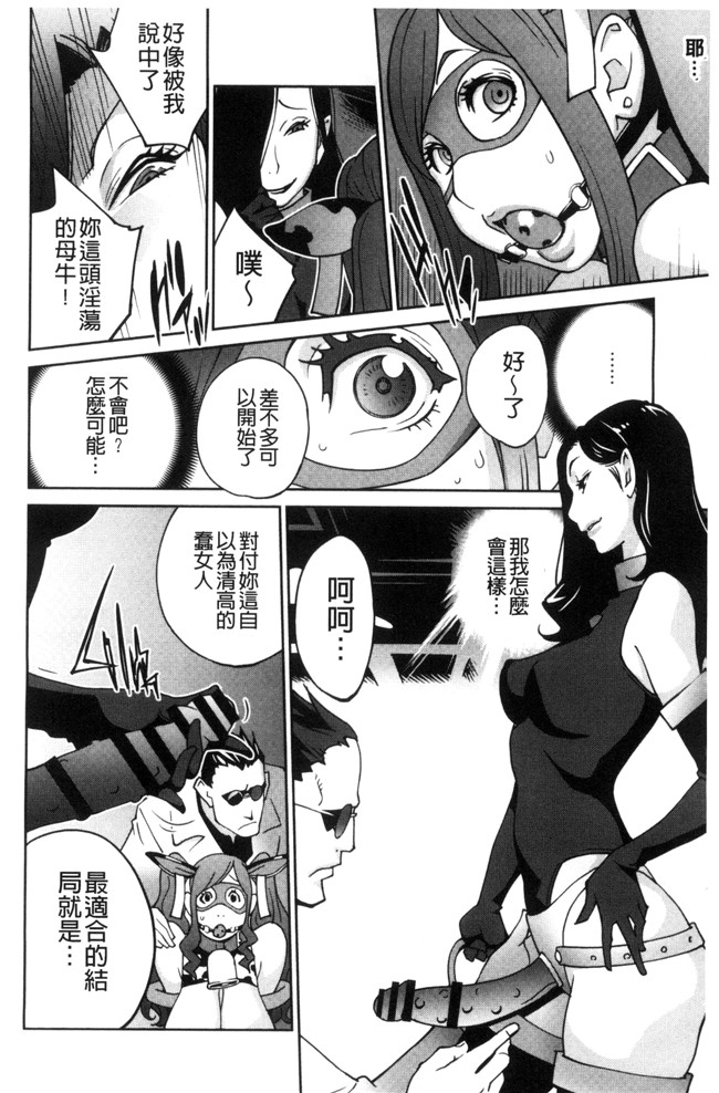 里番库无修改里番漫画之[琴義弓介]夫人乳戯