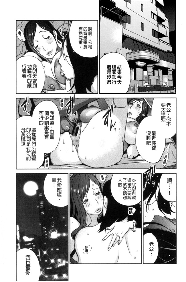 里番库无修改里番漫画之[琴義弓介]夫人乳戯