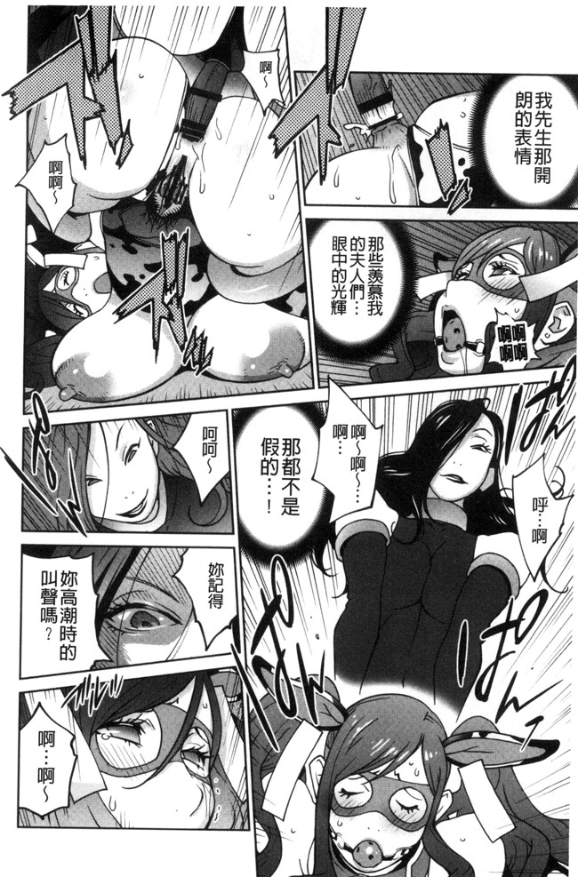 里番库无修改里番漫画之[琴義弓介]夫人乳戯