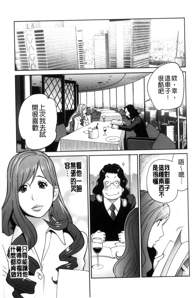 里番库无修改里番漫画之[琴義弓介]夫人乳戯