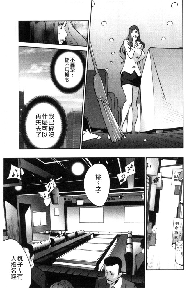 里番库无修改里番漫画之[琴義弓介]夫人乳戯