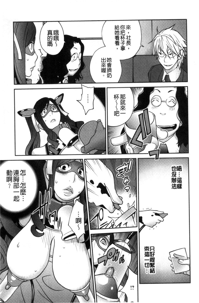 里番库无修改里番漫画之[琴義弓介]夫人乳戯