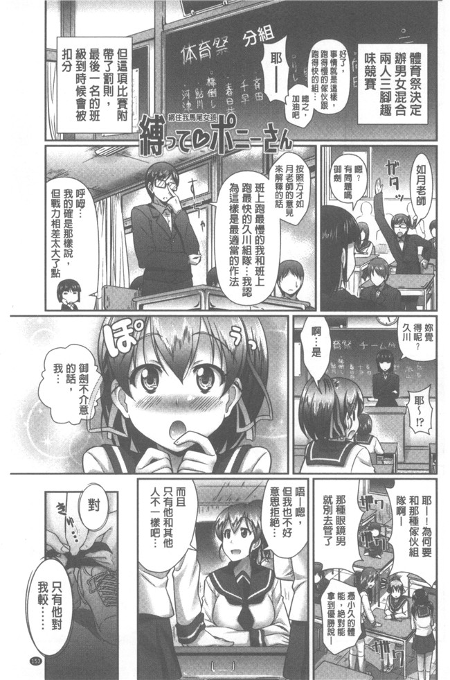 本子库[比呂カズキ]肉番漫画之教えてセンセイっ