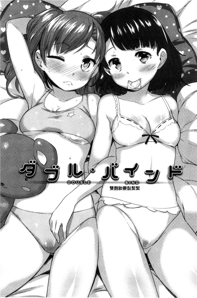 本子库口工漫画之[まりお]絶対ムテキ少女