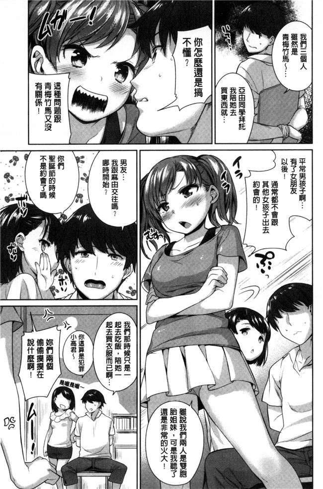 本子库口工漫画之[まりお]絶対ムテキ少女