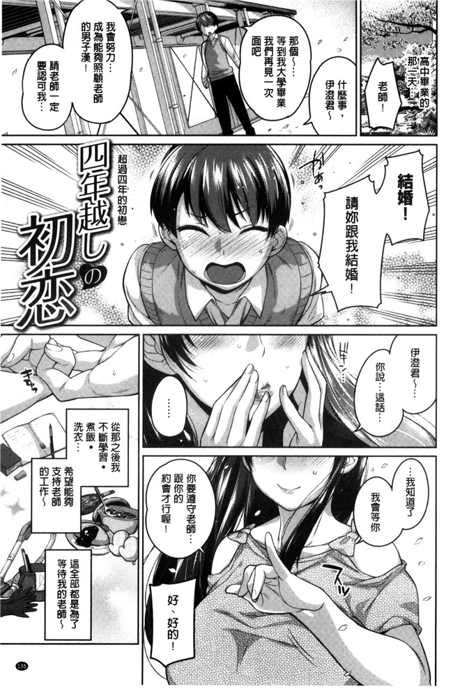 本子库口工漫画之[まりお]絶対ムテキ少女