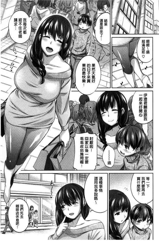 本子库口工漫画之[まりお]絶対ムテキ少女