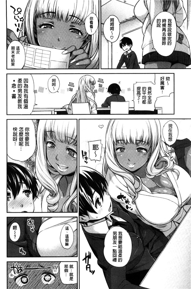 本子库口工漫画之[まりお]絶対ムテキ少女