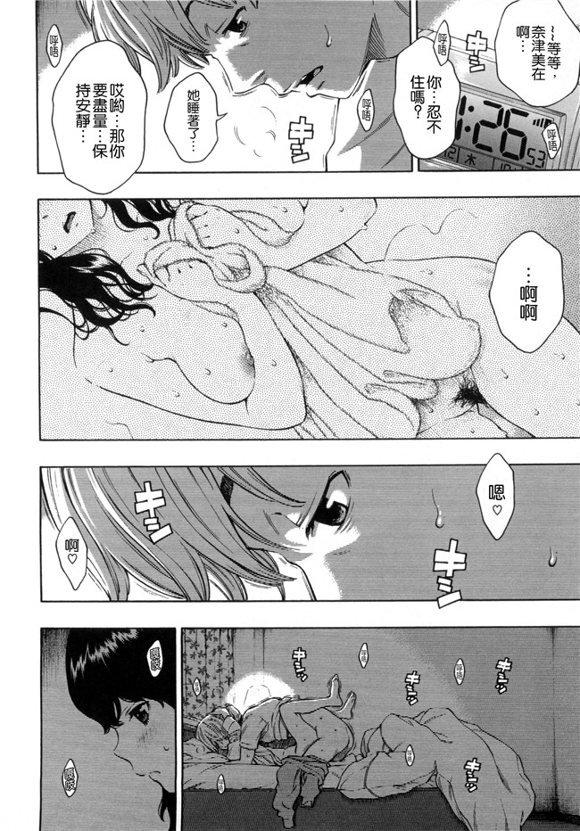 工口合集漫画之[きい]放課後バニラ+とらのあな限定小冊子