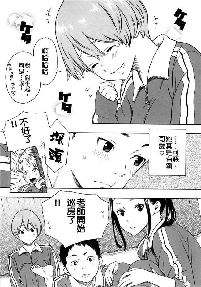 工口合集漫画之[きい]放課後バニラ+とらのあな限定小冊子