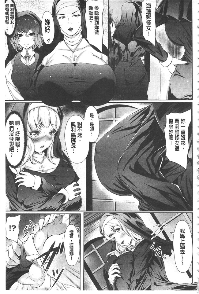 里番库Lorica邪恶少女漫画大全之美淫感アナル～拡醒ねじこみ穴