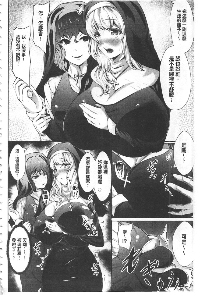 里番库Lorica邪恶少女漫画大全之美淫感アナル～拡醒ねじこみ穴