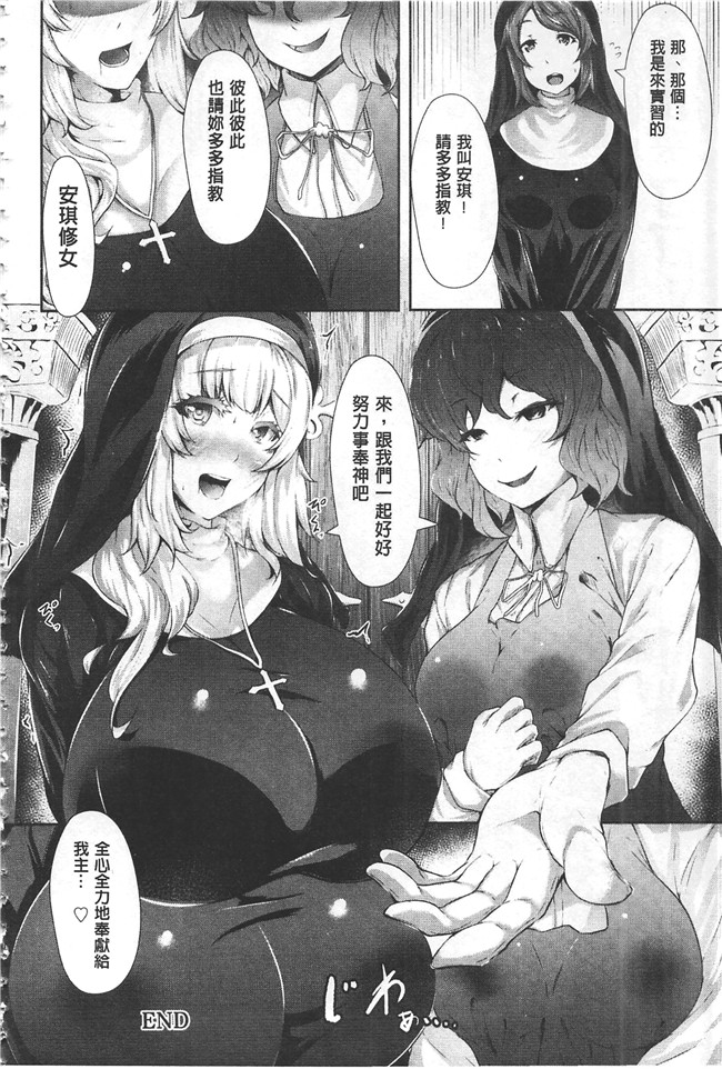 里番库Lorica邪恶少女漫画大全之美淫感アナル～拡醒ねじこみ穴