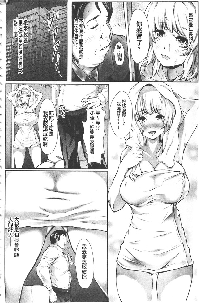 里番库Lorica邪恶少女漫画大全之美淫感アナル～拡醒ねじこみ穴