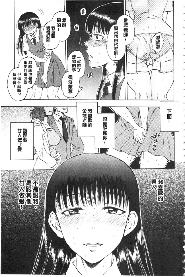 サブスカlol邪恶漫画之彼女が見てる 僕のセックス