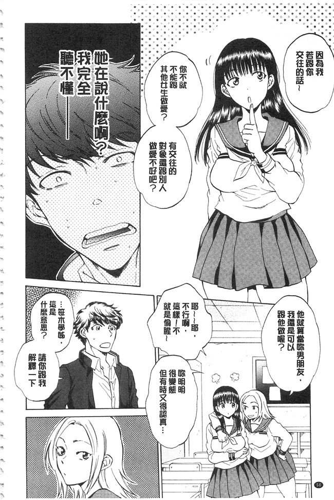 サブスカlol邪恶漫画之彼女が見てる 僕のセックス