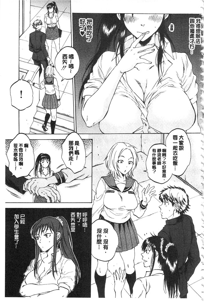 サブスカlol邪恶漫画之彼女が見てる 僕のセックス