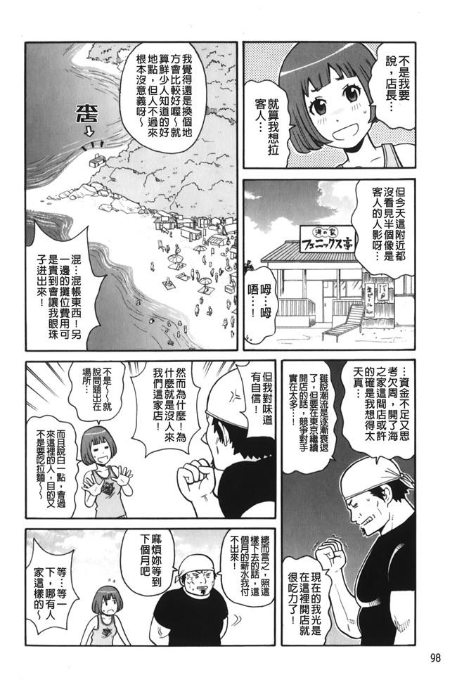 lol邪恶漫画之[ジョン K ペー太]サーチ 悶絶デストロイ