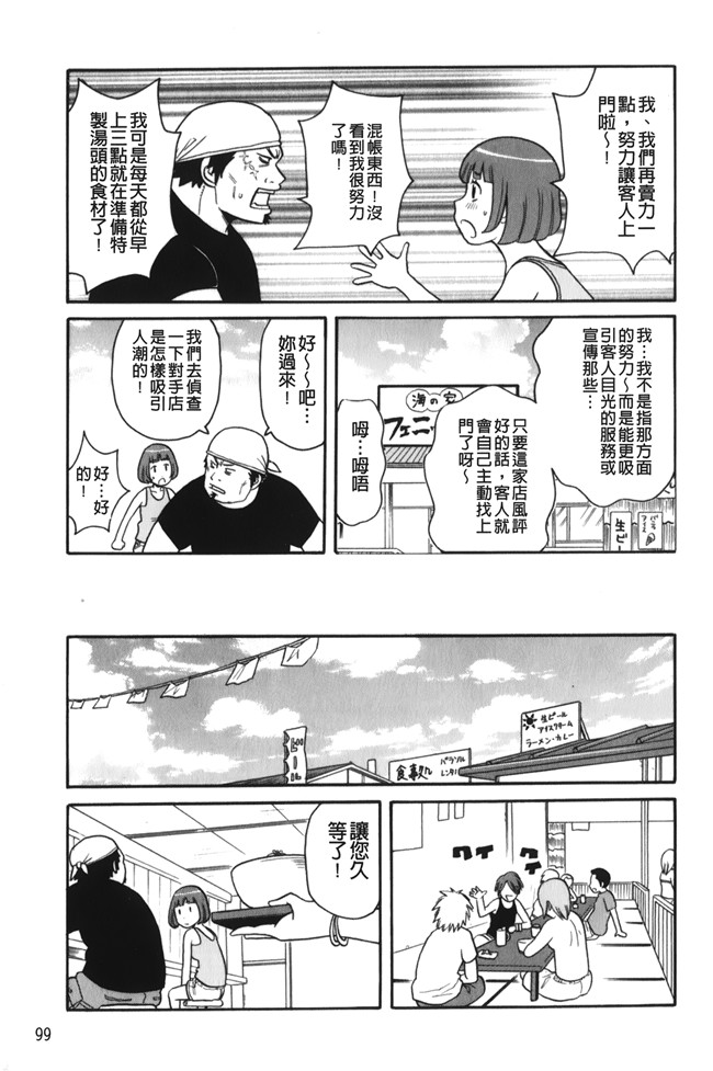 lol邪恶漫画之[ジョン K ペー太]サーチ 悶絶デストロイ