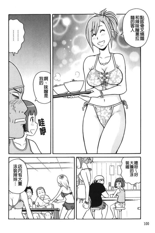 lol邪恶漫画之[ジョン K ペー太]サーチ 悶絶デストロイ