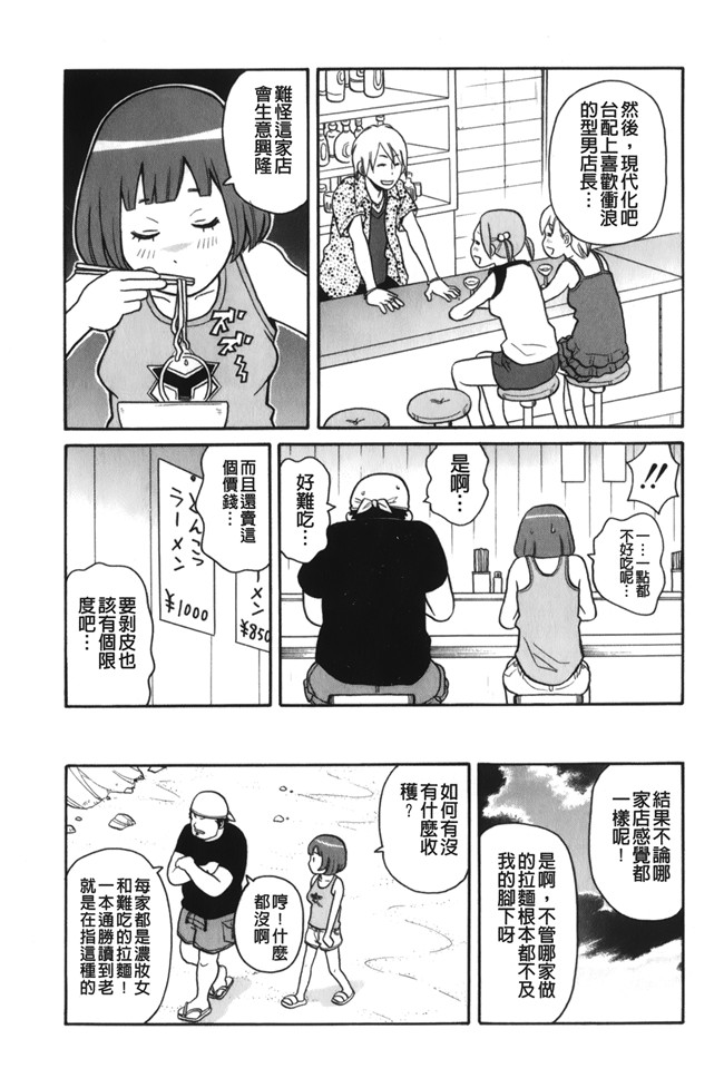 lol邪恶漫画之[ジョン K ペー太]サーチ 悶絶デストロイ