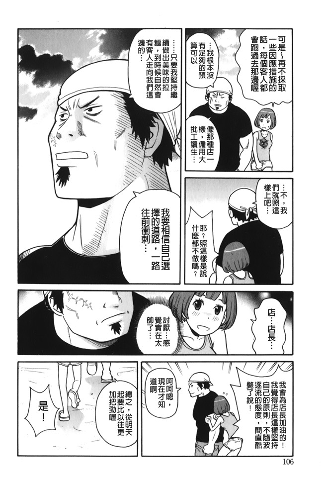 lol邪恶漫画之[ジョン K ペー太]サーチ 悶絶デストロイ